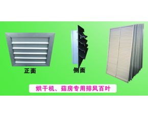 供應(yīng)密閉風閥