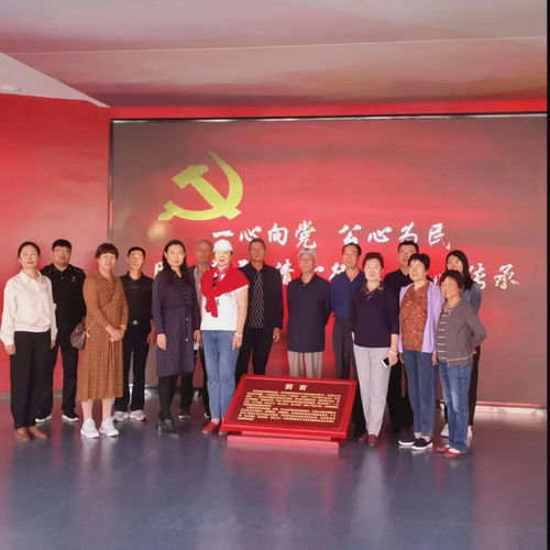 銀齡丹心映重陽(yáng) 紅色薪火永相傳——日照市自然資源和規(guī)劃局經(jīng)開(kāi)區(qū)分局組織離退休老同志開(kāi)展紅色文化學(xué)習(xí)暨藝術(shù)交流活動(dòng)