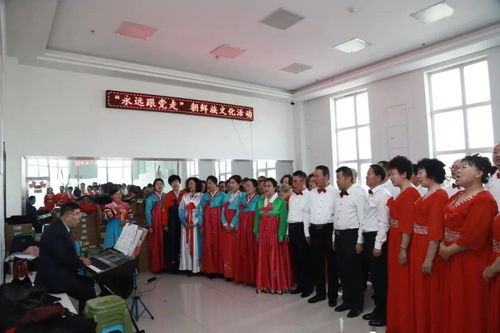 永遠(yuǎn)跟黨走 雞西市朝鮮族藝術(shù)館引領(lǐng)文化志愿者隊(duì)伍譜寫時(shí)代新篇