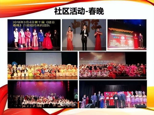 董濤紐約主持文化交流盛會(huì) 中國聲音助推中美藝術(shù)對話