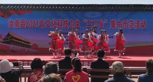 文化惠民暖人心 銀齡風(fēng)采綻芳華——汝南縣老年體協(xié)積極參與“三下鄉(xiāng)”文藝演出與文化交?流活動