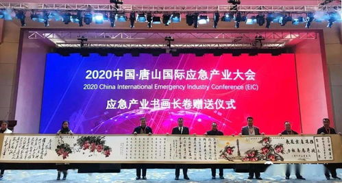 軍民同心繪長卷，翰墨丹青映擔(dān)當(dāng)——北京雙擁藝術(shù)中心應(yīng)急產(chǎn)業(yè)書畫長卷贈送暨文化交流活動側(cè)記