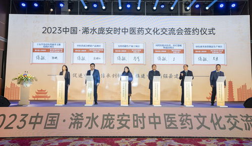 首屆龐安時中醫(yī)藥文化交流會在湖北浠水舉行 推動中醫(yī)藥傳承與創(chuàng)新